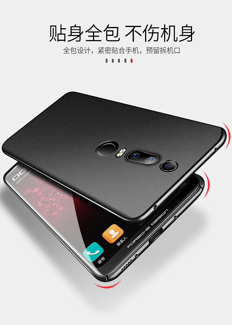 霆骁华为maters手机壳mate20rs保时捷版超薄磨砂硬壳mates磁吸meta男