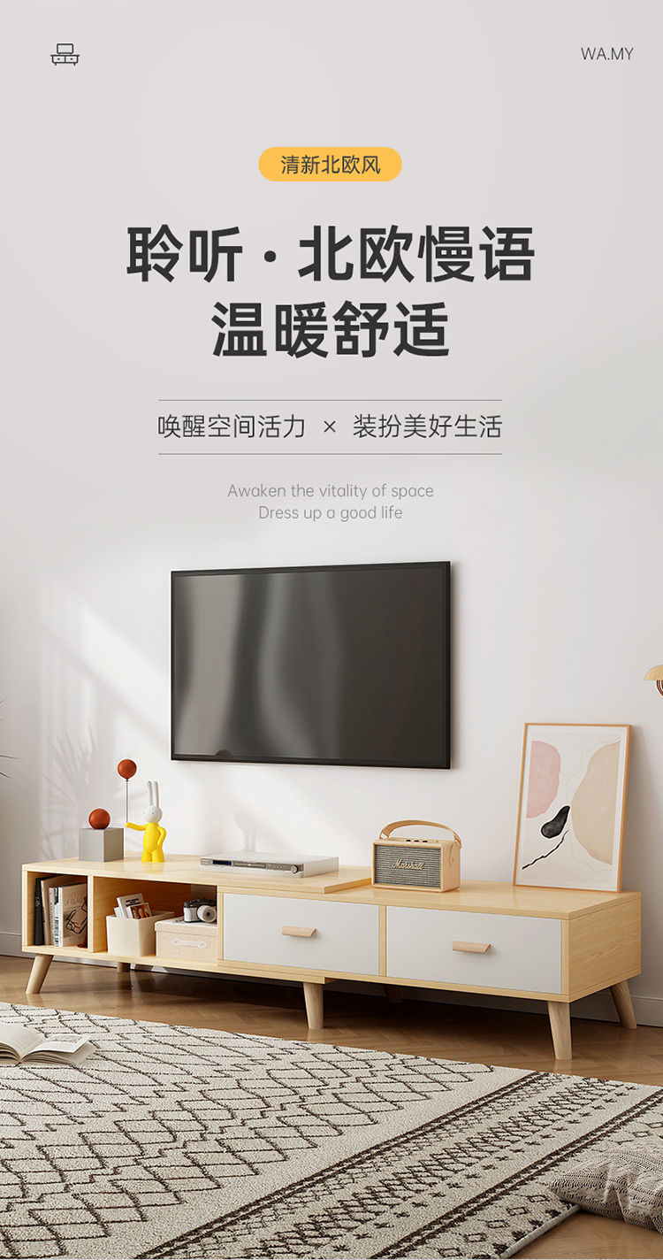 简易电视柜电视柜小户型客厅卧室简易地柜北欧高柜组合墙柜现代简约电视机柜 暖白色组装 组装