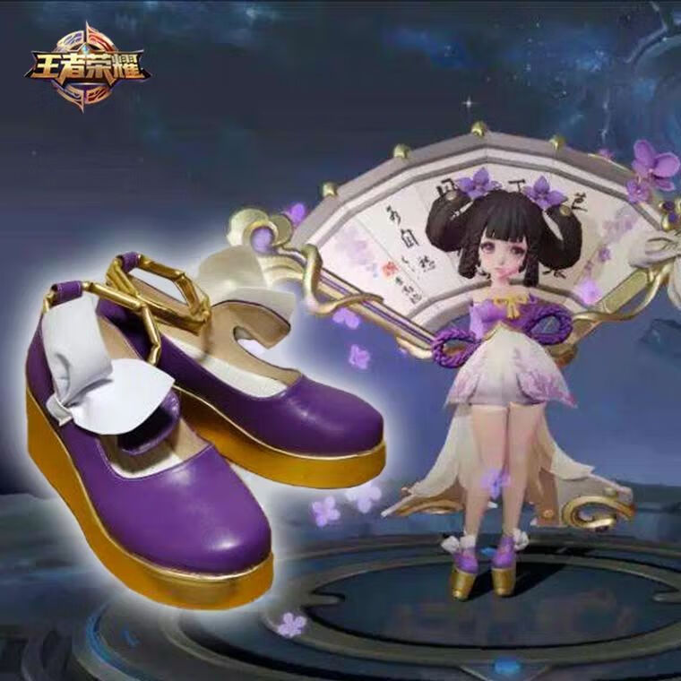 小乔丁香结cos服扇子王者荣耀cosplay服装现货动漫小乔道具扇子长1米1