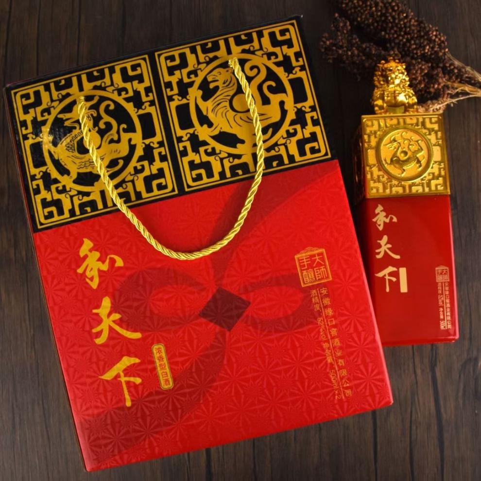 和天下52度浓香型白酒纯粮食老酒整箱礼盒和天下两瓶礼盒装500mlx2