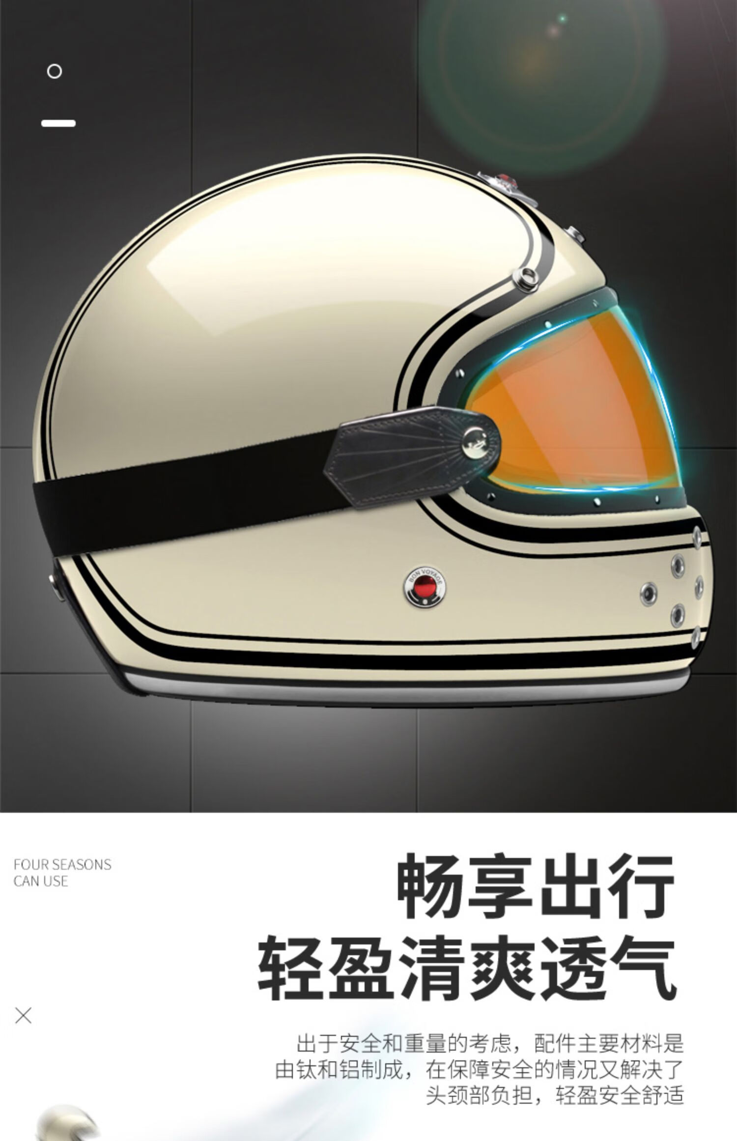 【双11京选】ruby 拿铁vespa复古头盔哈雷印第安凯旋杜卡迪碳纤维全盔