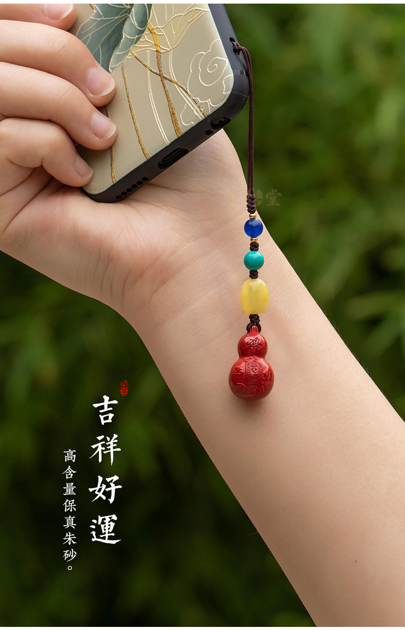 朱砂福禄葫芦手机链挂件平安个性中国风复古小吊坠创意礼物