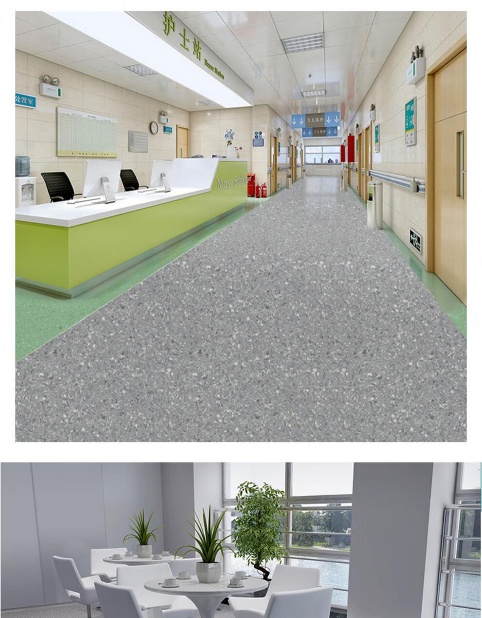 阿姆斯壮pvc地板pvc塑胶地板卷材阿姆斯壮商用耐磨洁福同质透心幼儿园