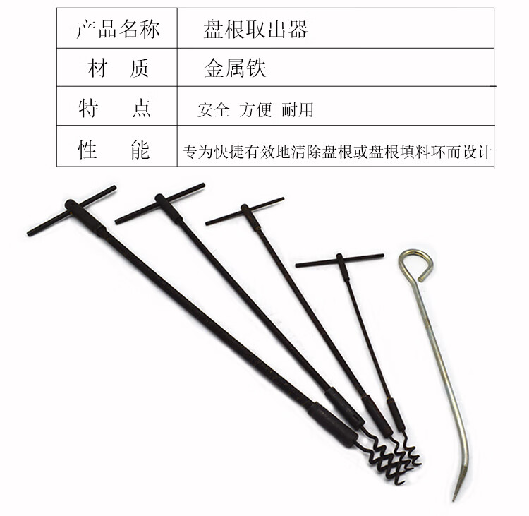 金属铁盘根取出器盘根工具密封填料取出钩子金属盘根提出器23件套组件