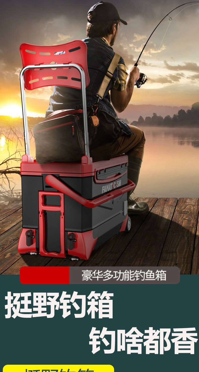 钓鱼箱台钓箱套装新款多功能全套渔具野箱可装坐台箱子新型超轻铝镁10