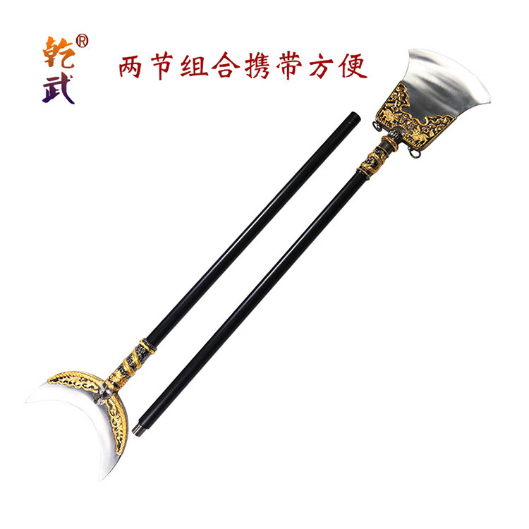 降妖宝杖西游记沙和尚方便铲月牙铲鲁智深水磨禅杖未开刃不锈钢龙头