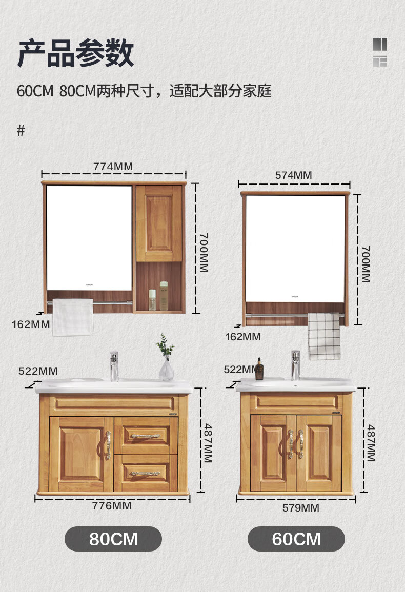 箭牌卫浴arrow浴室柜组合套装洗脸盆柜简约挂墙实木浴室柜面盆洗手间