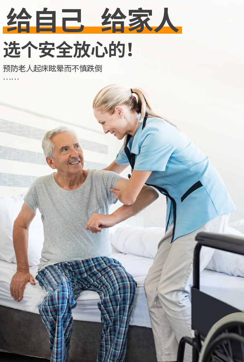 床边扶手起床辅助器老人床上栏杆护栏病人起身助力架家用神器升级版