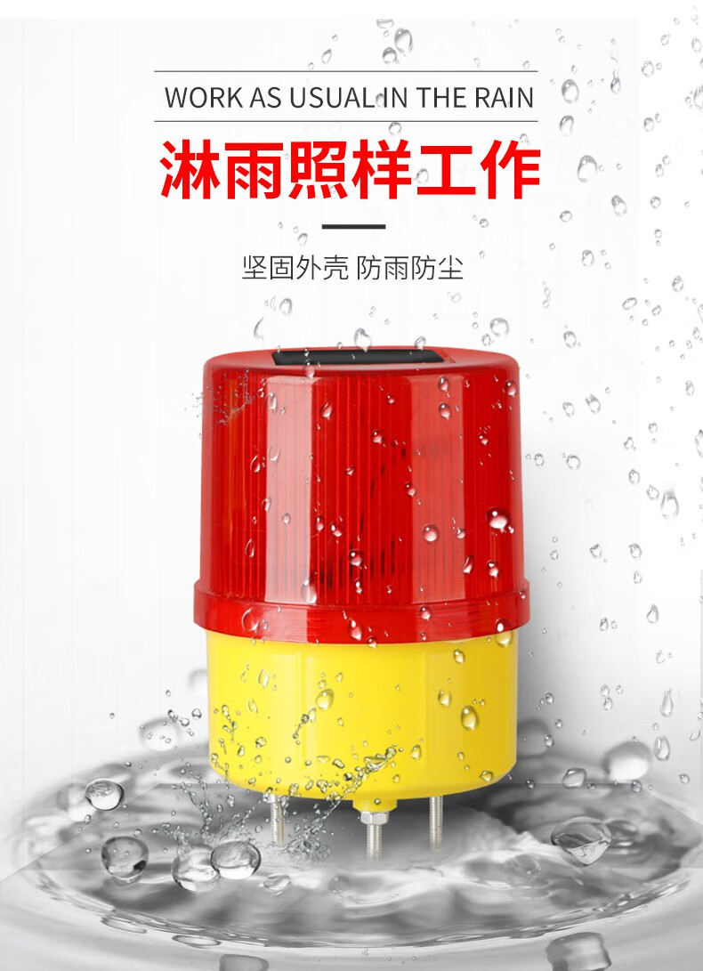警示灯马路太阳能障碍灯塔吊围挡路边施工信号灯夜间闪光灯安爆闪灯