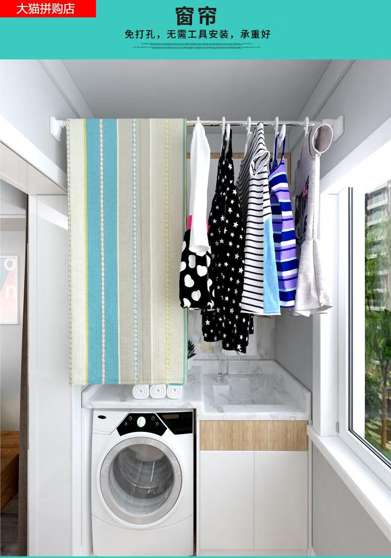 卫生间晾衣杆浴帘杆免打孔伸缩杆阳台晾衣架卧室窗帘杆升缩撑杆子 70