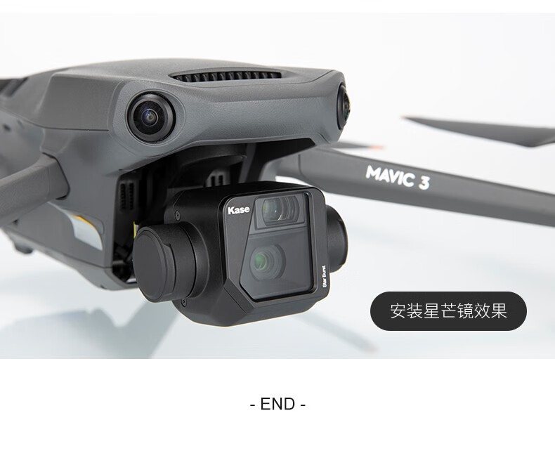 适用大疆御mavic3增广角镜头nd减光镜pl偏振镜无人机滤镜nd32pl减光5
