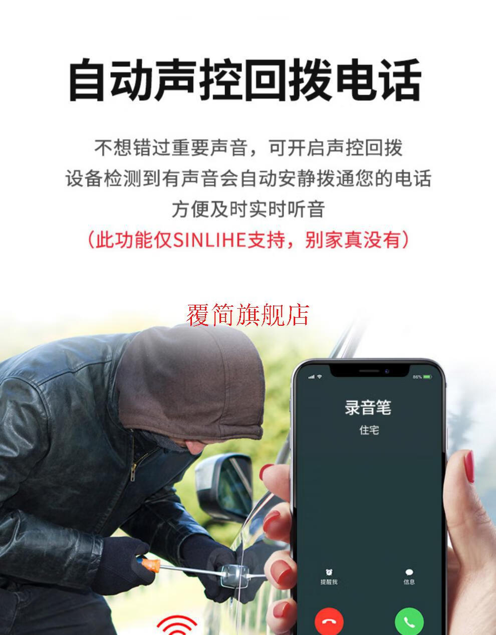 索尼sony通用录音笔远程控制小型高清降噪超长待机大容量便携式随身