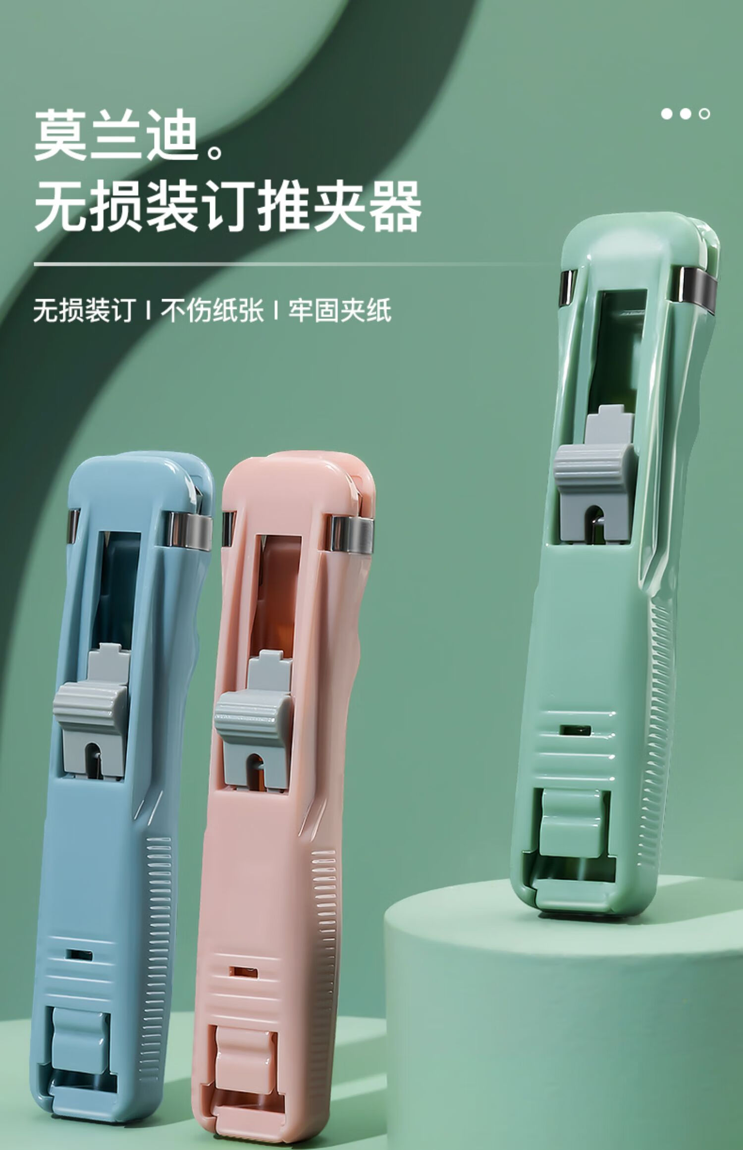 钻兆推夹器文件夹子文具试卷夹子学生用补充夹透明夹子ins神器办公