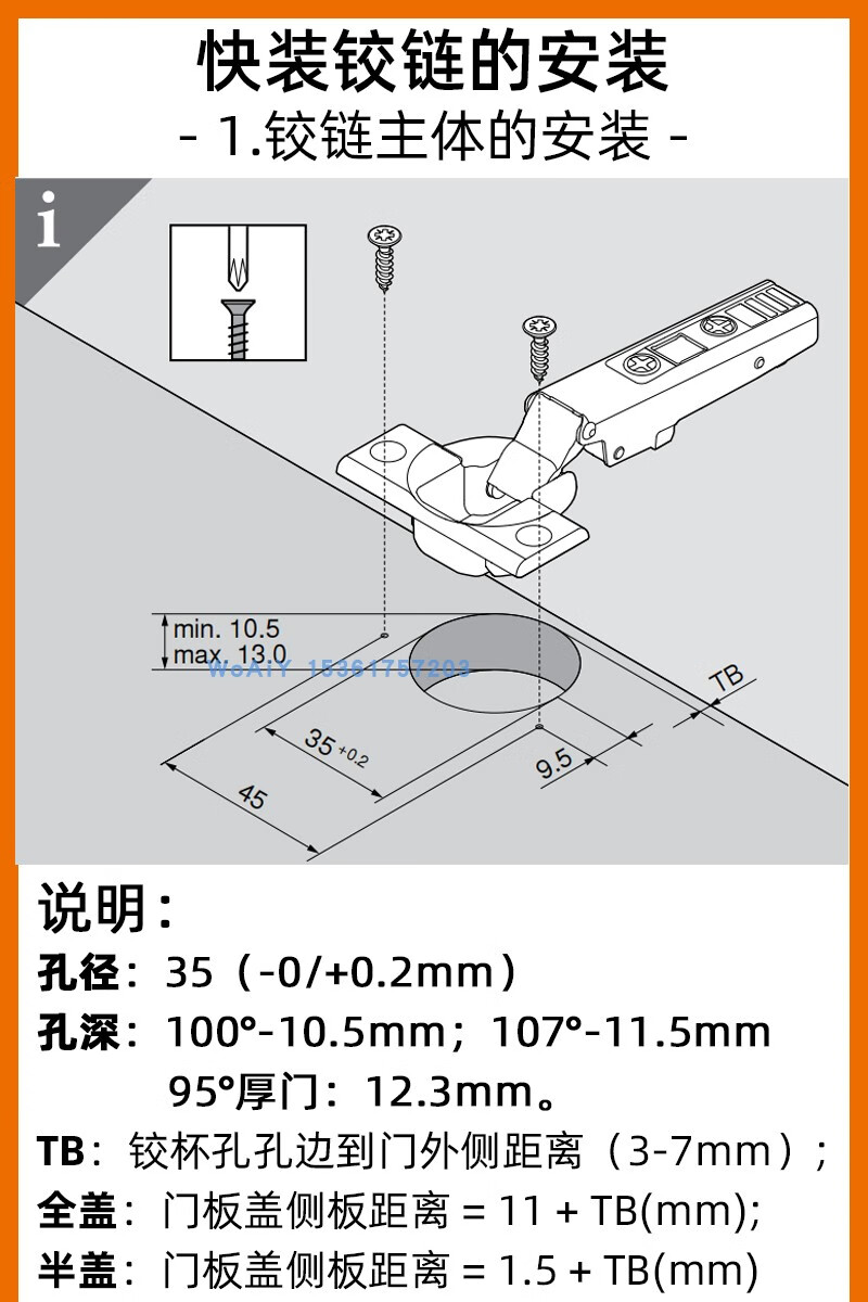百隆铰链阻尼器缓冲液压合页橱衣柜门铰直臂中大弯进口终身质保1100度