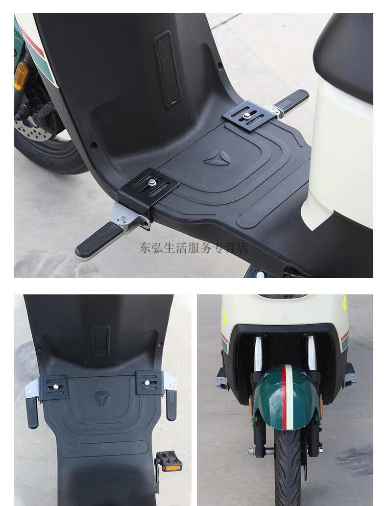 前脚踏板加宽加装简易款通用后座搁脚踩脚 雅迪de3后脚蹬一套【图片