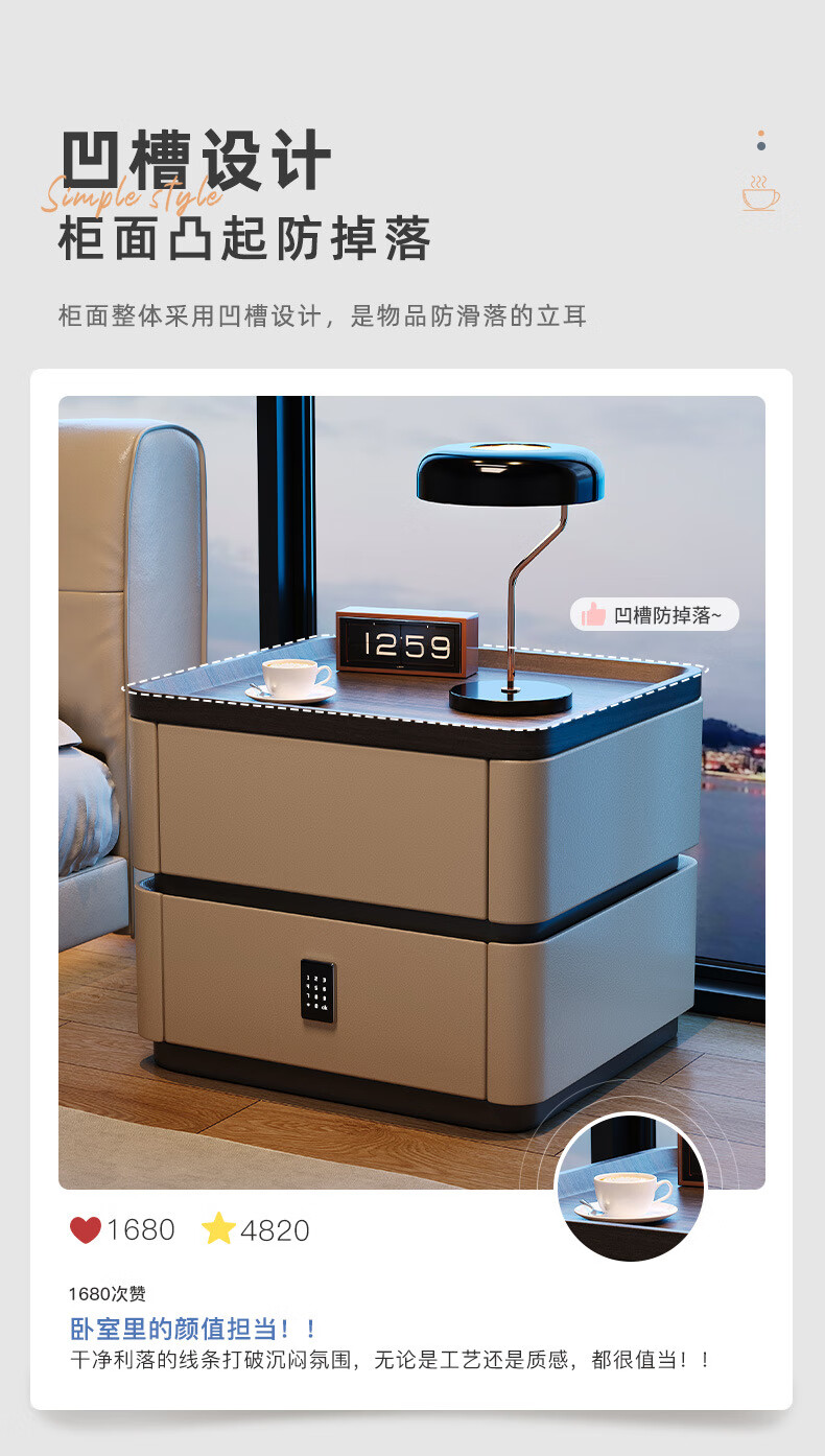 复制_密码锁床头柜现代简约实木家用卧室意式极简.jpg?x-oss-process=image/format,png