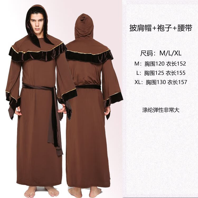 教士服图片