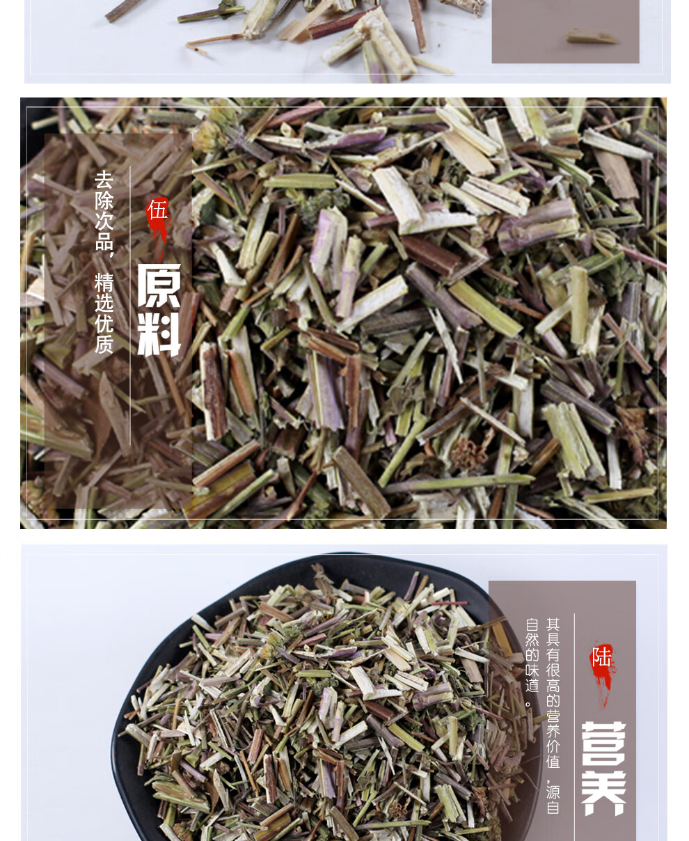 北京同仁堂荆芥500g散装荆介中药材新鲜香荆芥干货荆芥草中草药有荆芥