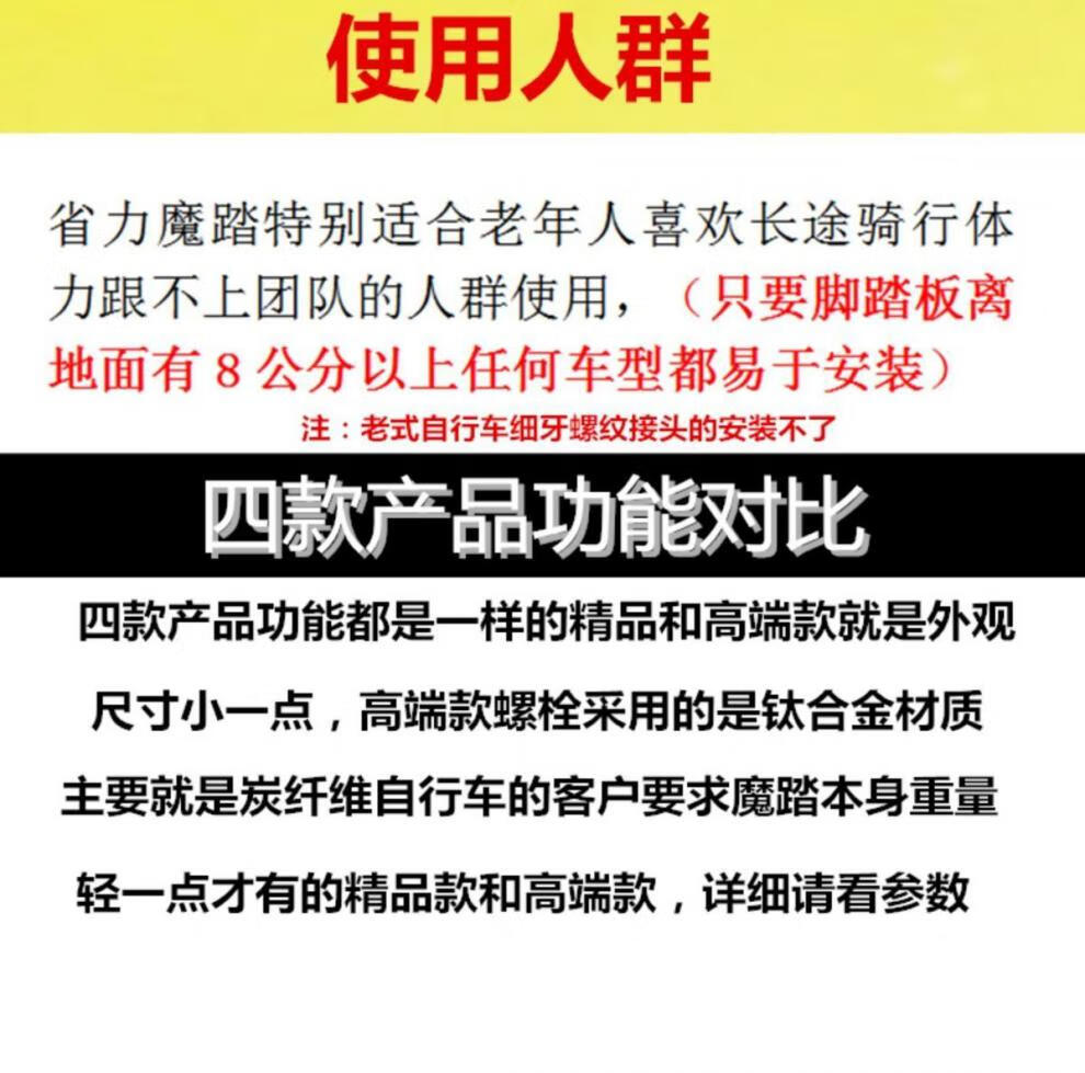 省力魔踏禾立旺黑色一对山地自行车公路车改装配件大全防滑装置 黑色