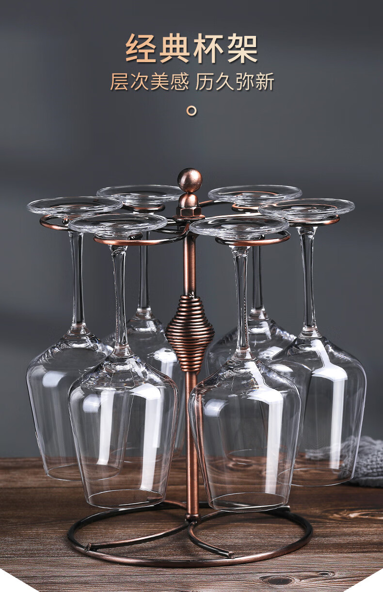 红酒杯挂架挂红酒杯子架子 创意红酒杯架摆件欧式高角高脚杯架倒挂