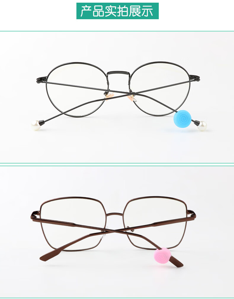 新品眼镜托耳后眼镜防滑套耳勾托固定眼睛防掉器框架腿配件挂钩夹耳后