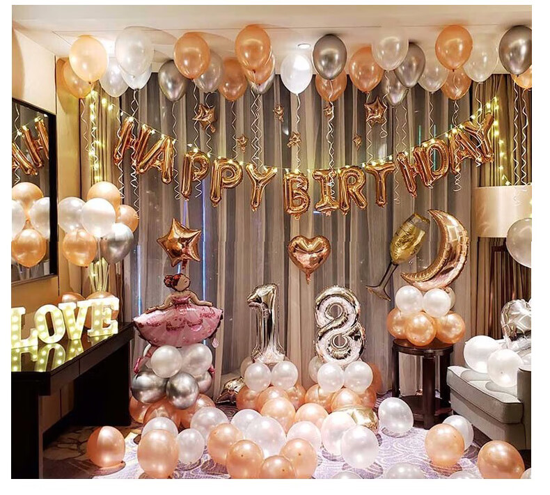 生日气球装饰套餐生日布置儿童时尚宴会派对生日快乐铝膜气球男女生日