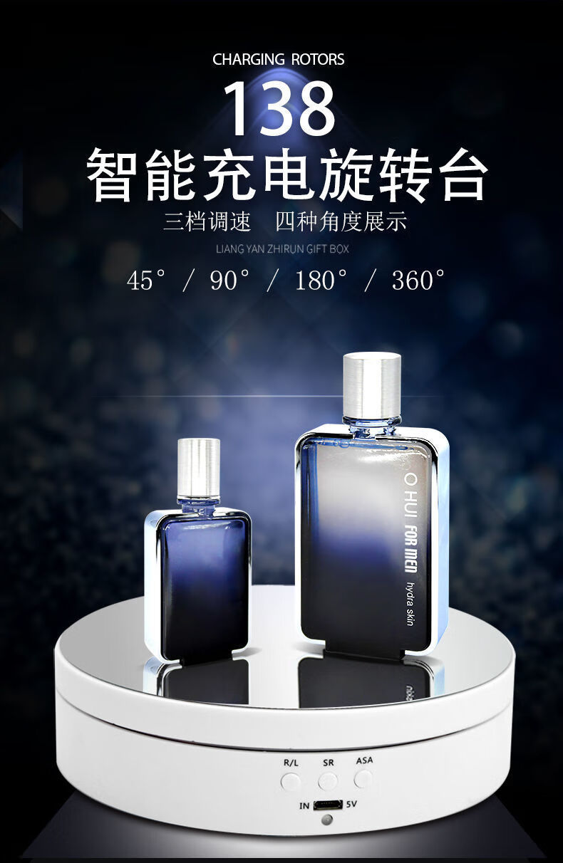 短视频制作摄影电动自动转盘360度产品拍摄旋转小展示旋转展示台电动