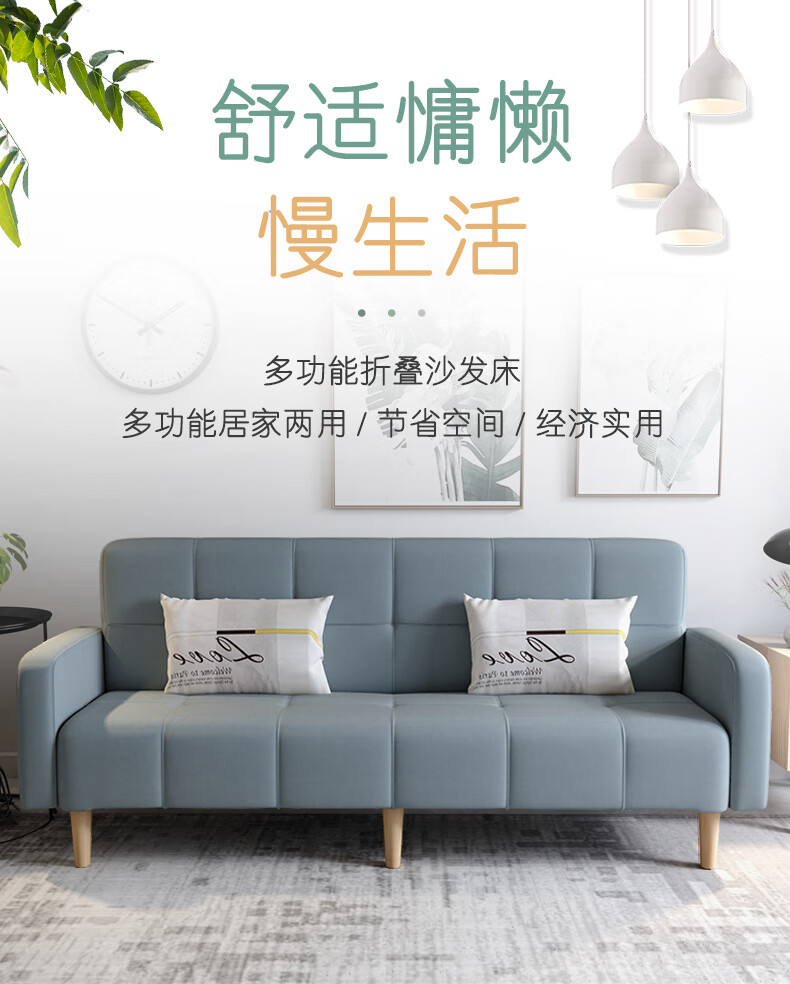 小户型出租房公寓可折叠两用沙发床卧室客厅懒人经济型网红款沙发 清新蓝 总长1.4米(不带抱枕)
