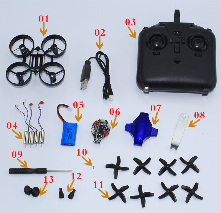 diy遥控飞机零配件拼组装无人机diy四轴飞行器青少年航模培训课堂 716