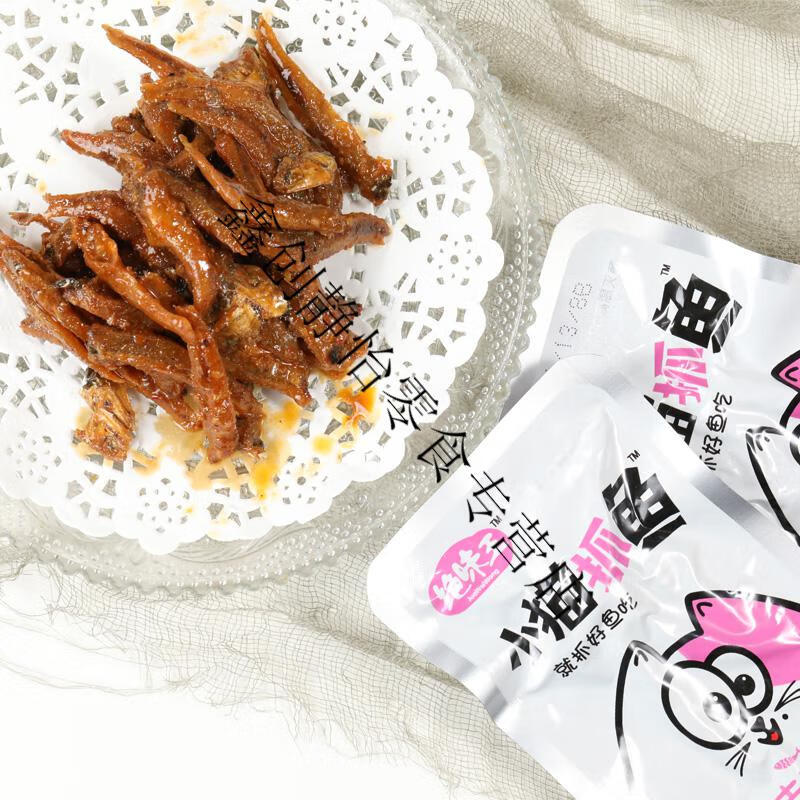 绝味王小猫抓鱼零食7种口味鱼仔油炸小鱼20袋13克糖醋味20袋