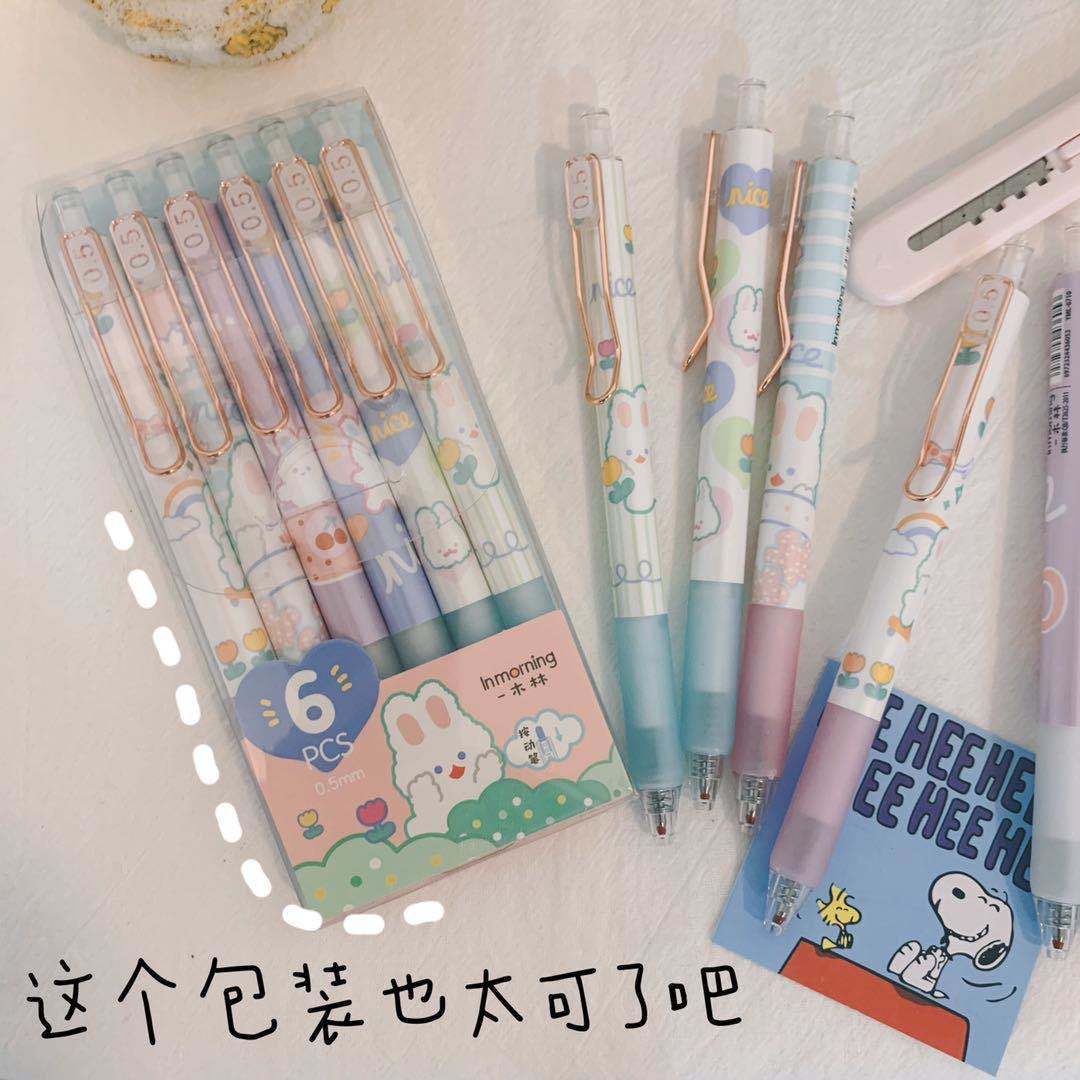 一木林少女心南希兔按动中性笔可爱学生小红书同款黑笔0.