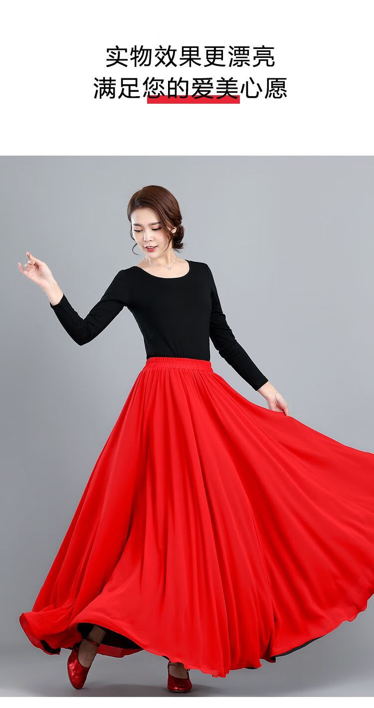 裙子舞蹈服广场舞服装女套装双面穿大摆裙时尚舞蹈长裙四季新款跳舞衣