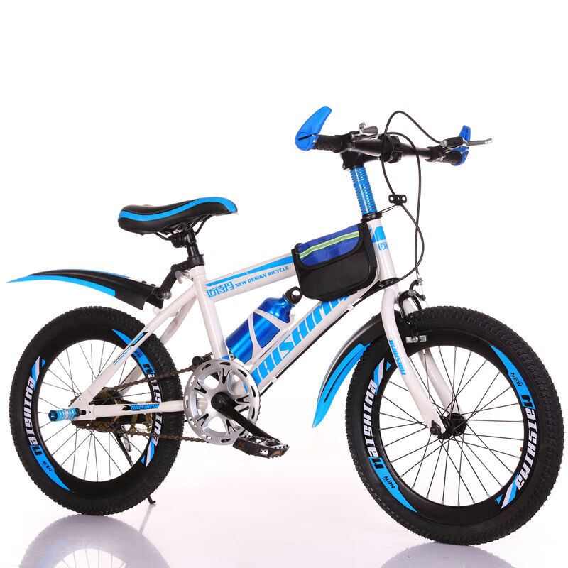 儿童山地自行车 儿童自行车男18/20寸24寸变速山地车6-8-10-15岁女孩
