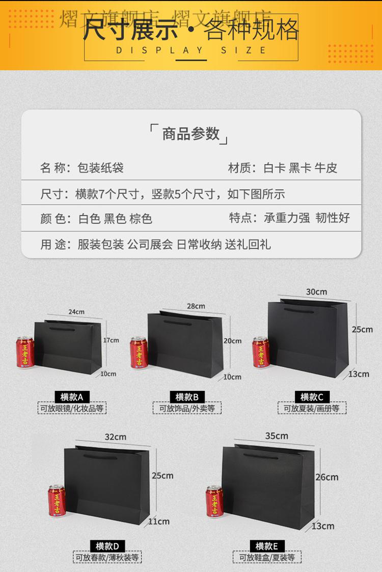 熠文10个装纸袋服装手提袋子女纸质定做包装购物袋礼品牛皮纸袋定制