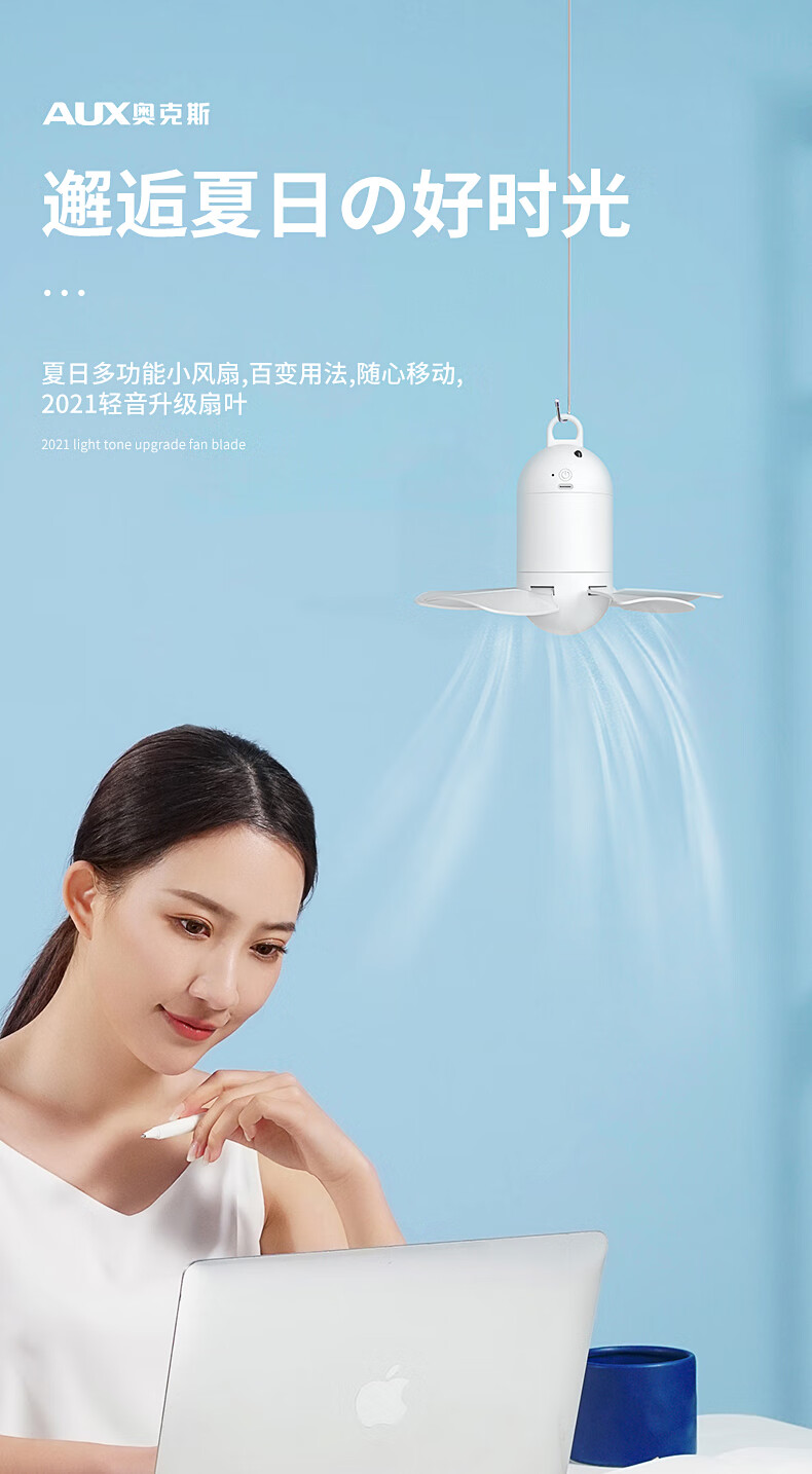迷你风扇小吊扇大风力usb可调速遥控电扇家用迷你小型宿舍学生充电式