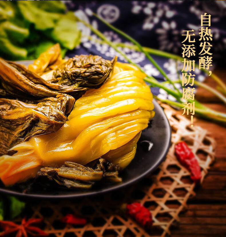 漳州平和芦溪酸菜咸菜农家咸菜芥菜泡菜酸芥菜老坛酸菜下饭菜 5包500