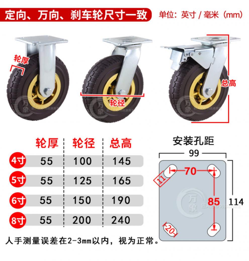 手拉车车轮图片和价钱图片