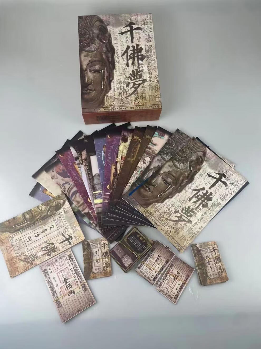 千佛梦6人现货剧情剧本杀古制大侦探推理聚会桌游a5精装天地盒