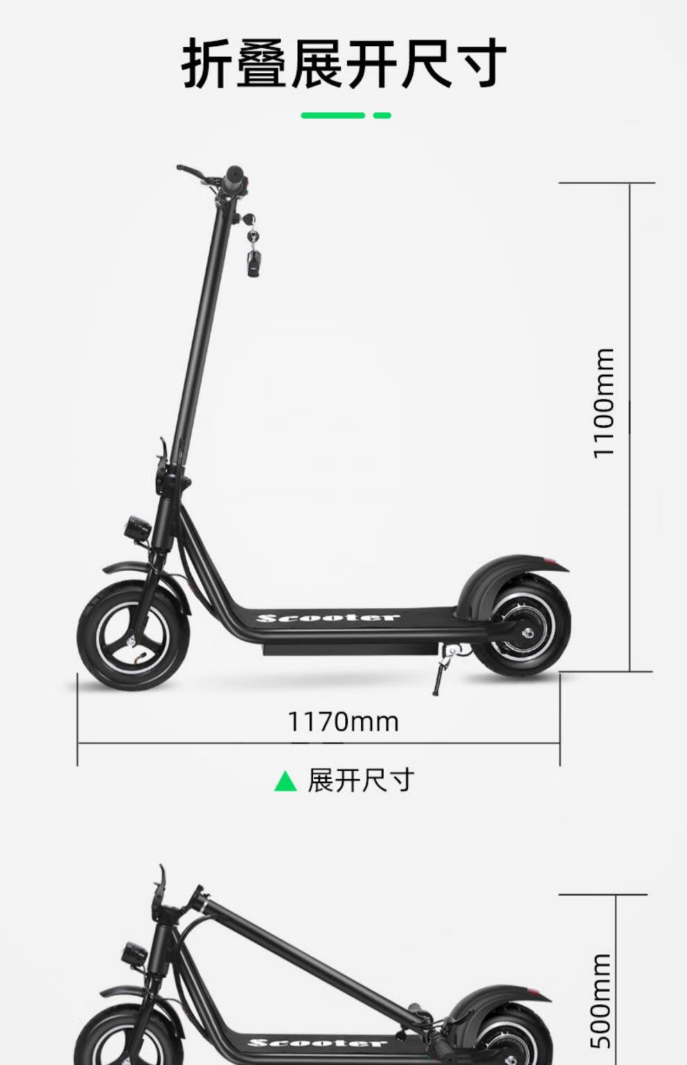 號平衡車通用電動滑板車坐騎輕便站騎代步車摺疊電動車大人寬踏板迷你