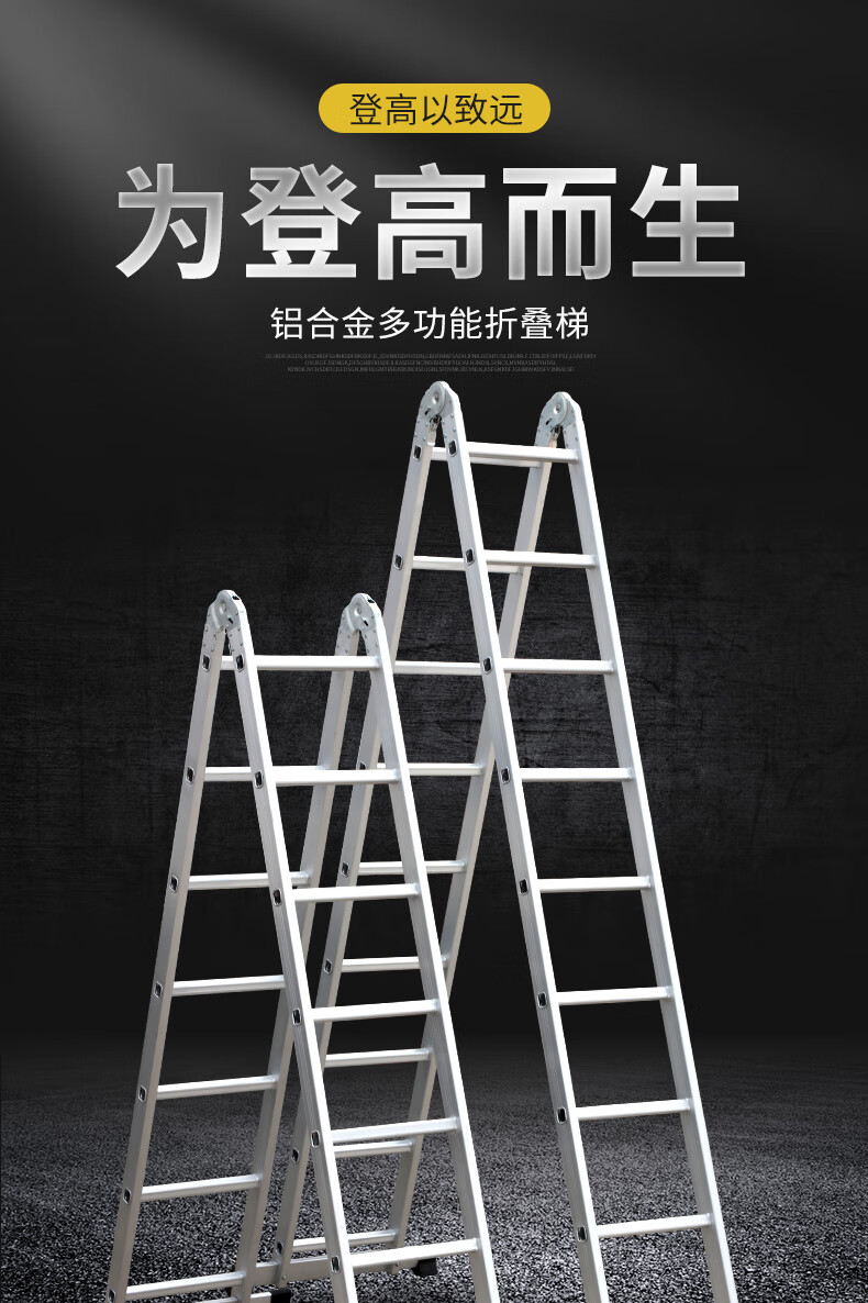 铝合金双人梯 德国日本进口铝合金冲压人字梯两用梯子家用阁楼双人梯