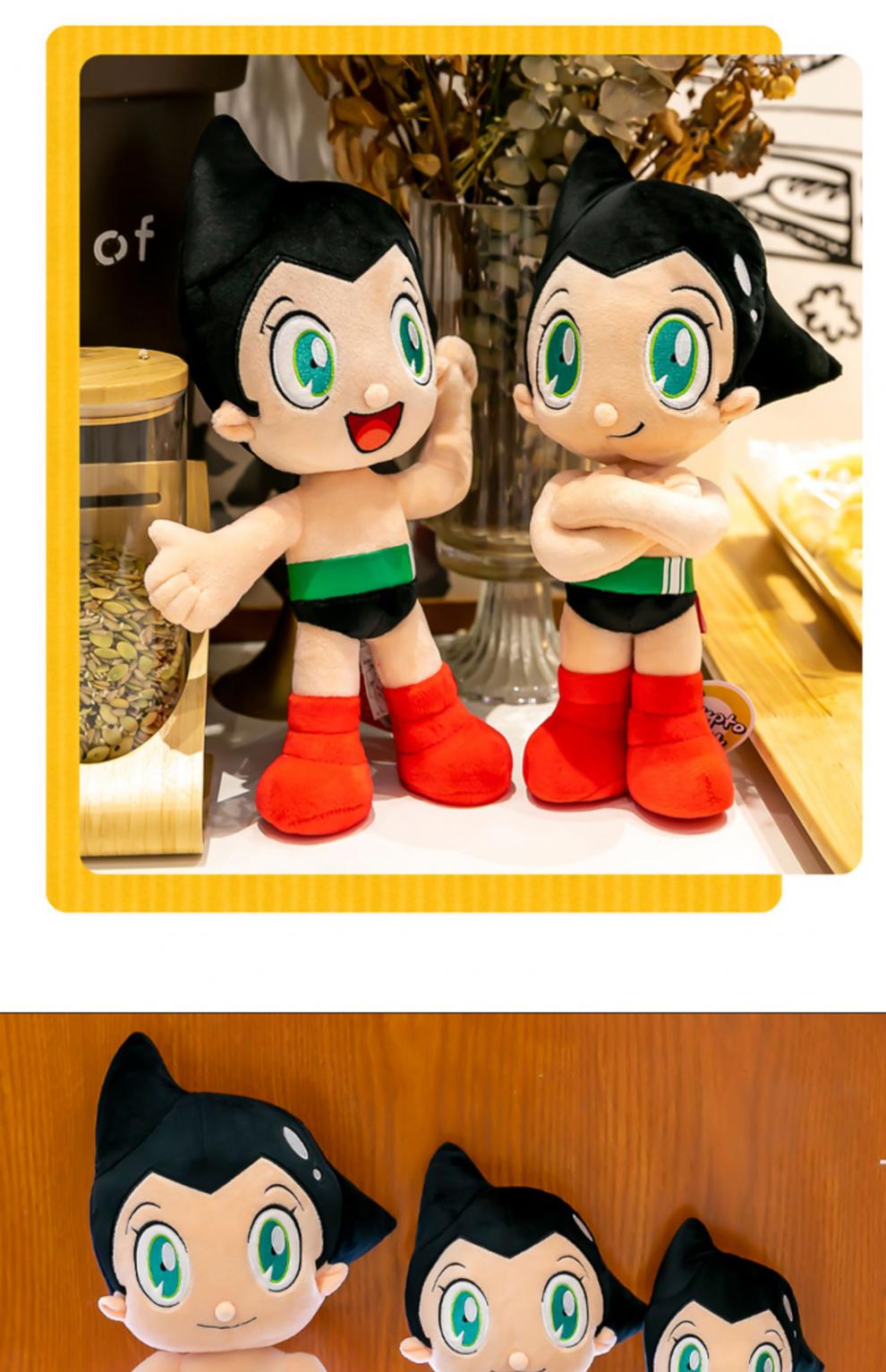 铁壁阿童木公仔毛绒玩具可爱男孩玩偶布娃娃儿童生日礼物女 欢迎款 26