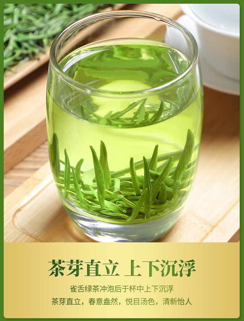 雀舌芽尖茶叶绿茶四川毛尖茶250g罐装嫩芽尖散装毛尖茶 250g【图片