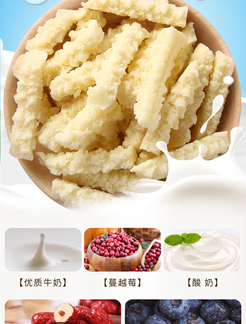 草原情内蒙古特产奶酪草原情奶酪酸奶疙瘩奶酪糖奶条奶干乳制品儿童