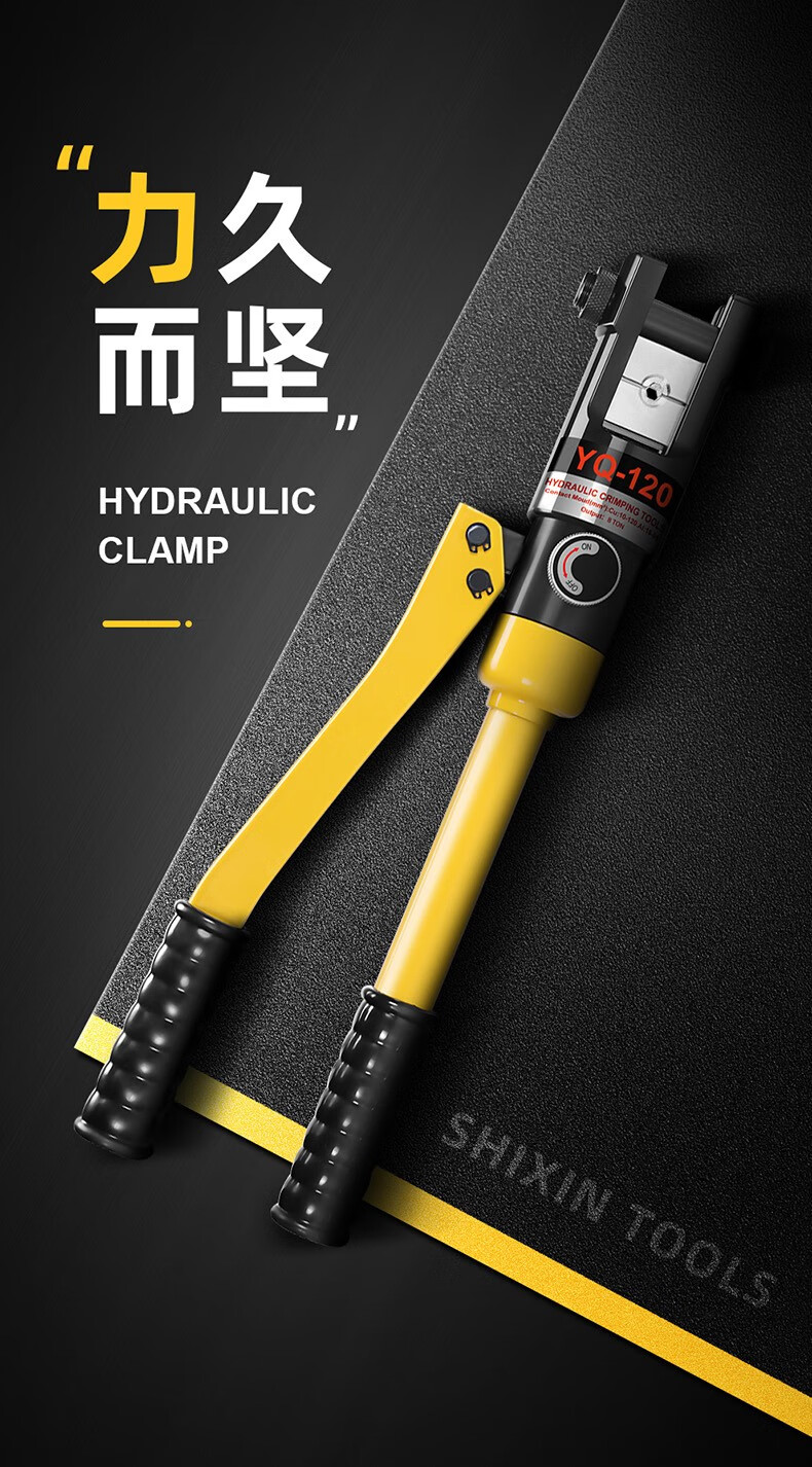 液压钳断线钳液压压线钳钢筋剪手动液压剪刀液压电缆剪yqk70470