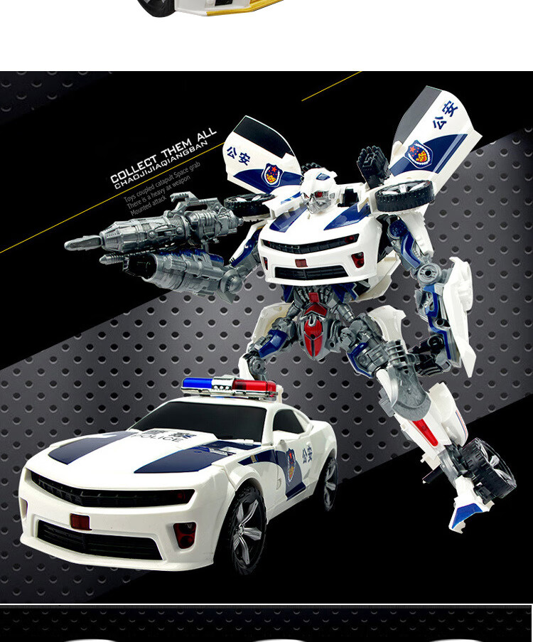 凌速-儿童擎天黄蜂变形战警金刚机器人模型玩具男孩礼品 外国警察
