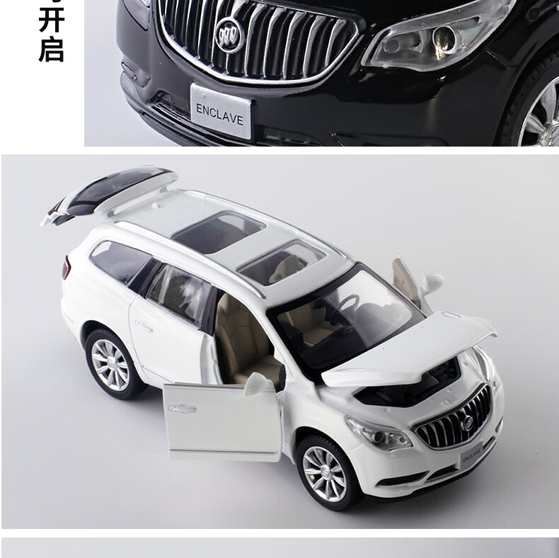 金屬仿真1/32別克昂科雷合金小汽車模型玩具聲光回力開門 黑色