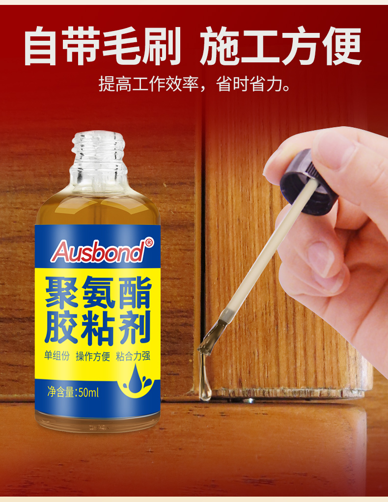 粘合剂木桶开裂修补沾木头门边黏木门红木裂缝门框修复音箱木板三合板