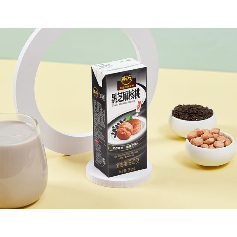 南方黑芝麻牛奶 南方黑芝麻核桃乳黑五类谷植物蛋白饮 黑芝麻核桃10盒