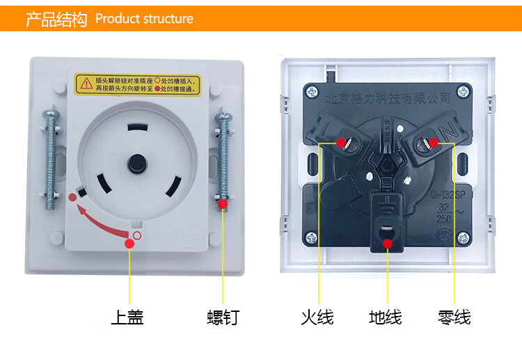 格力空調插座32a3匹2p旋轉式櫃機插頭互聯耦合器g-132sp 插頭帶1米