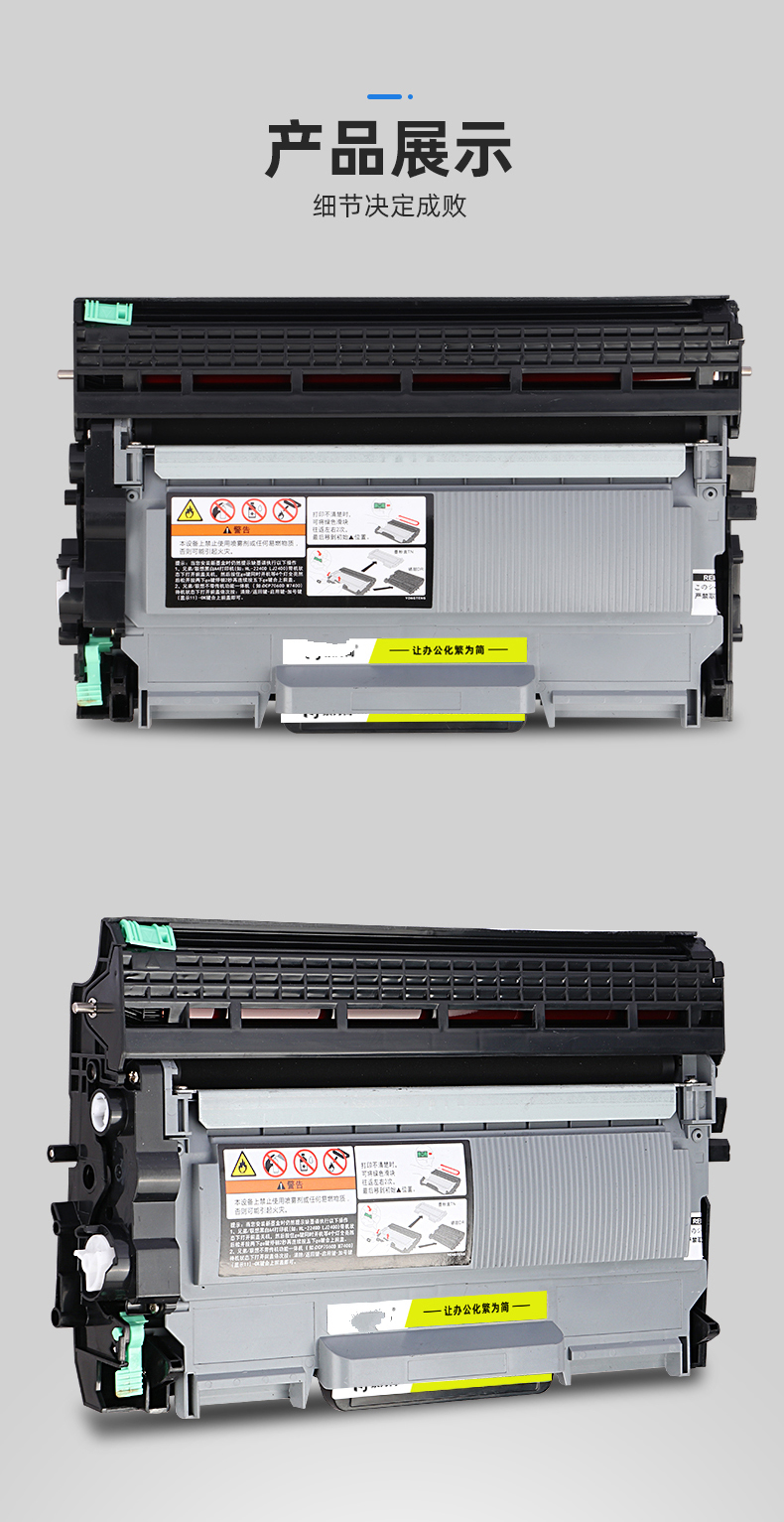 适用兄弟mfc-7360硒鼓tn2225 tn2215打印机hl2240d墨盒7360粉盒趣器屋